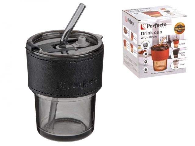Стакан стеклянный (комплект) с трубочкой и кожаным кейсом, 400 мл, Smoke Grey, PERFECTO LINEA