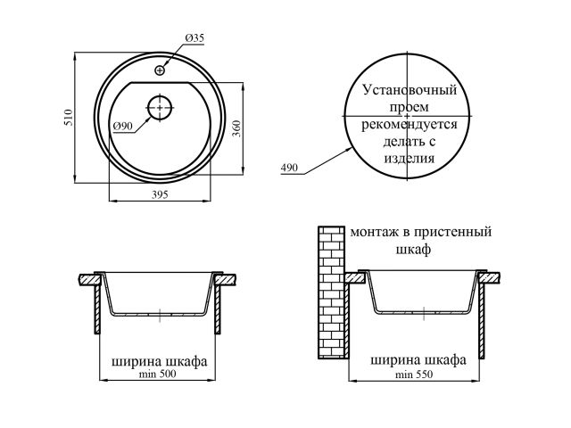 Мойка кухонная из искусственного камня RICHI серый 510х510 мм, AV Engineering