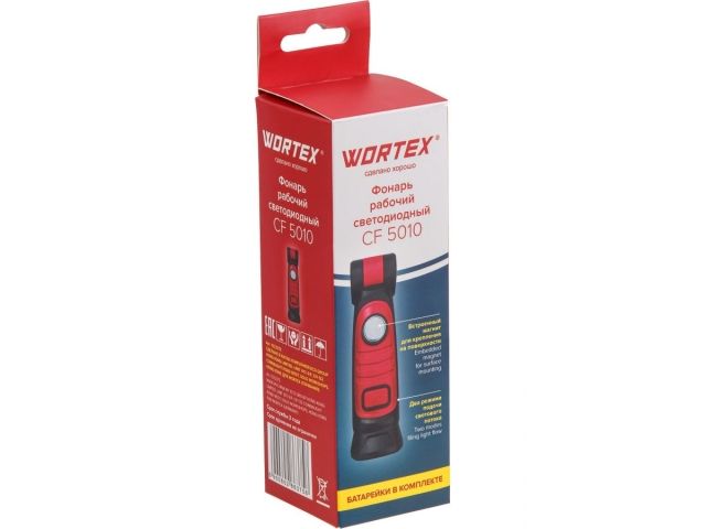 Фонарь светодиодный Wortex CF 5010 в кор. 50-100 Лм, 2 режима, магнит (дальность 15 м, 93 г, складная конструкция, батарейки в комплекте)
