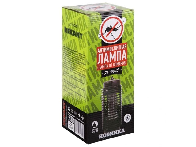 Антимоскитная лампа 3Вт/220В (R30) REXANT
