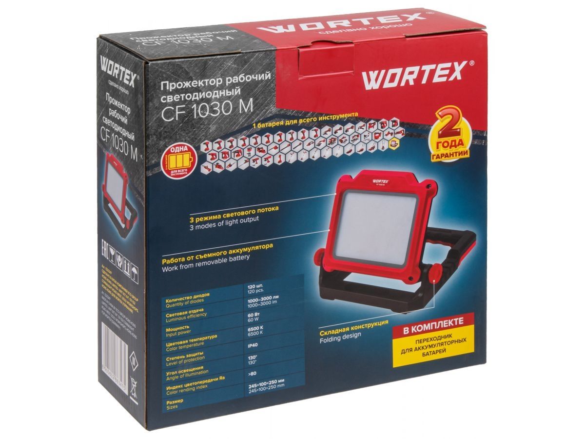 Аккум. прожектор Wortex CF 1030 M ALL1 XLT SOLO 18 В, 1000-3000 лм, 3 режима