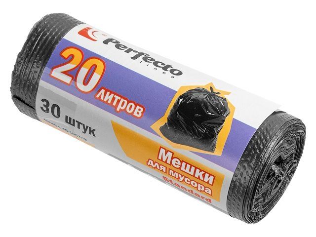 Мешки для мусора Standard, 20 л, 30 шт., черные, PERFECTO LINEA (Размер: 50 х 40 см (7 мкм). для проф. использования в промышл. объетах и об