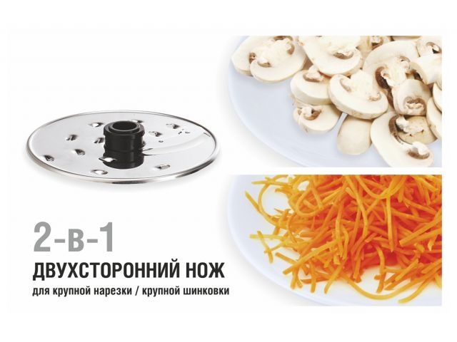 Кухонный комбайн NORMANN AFP-949 (ОТГРУЗКА ТОЛЬКО ПО ЭТН/ЭТТН | 1000 Вт; регул.скор.; 9 функций; чаша чоп. 2 л; терка для драников)