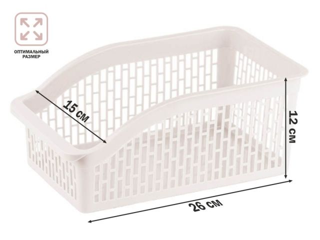 Корзинка 26х15х12 см, KLINKO, нежно-розовая, PERFECTO LINEA