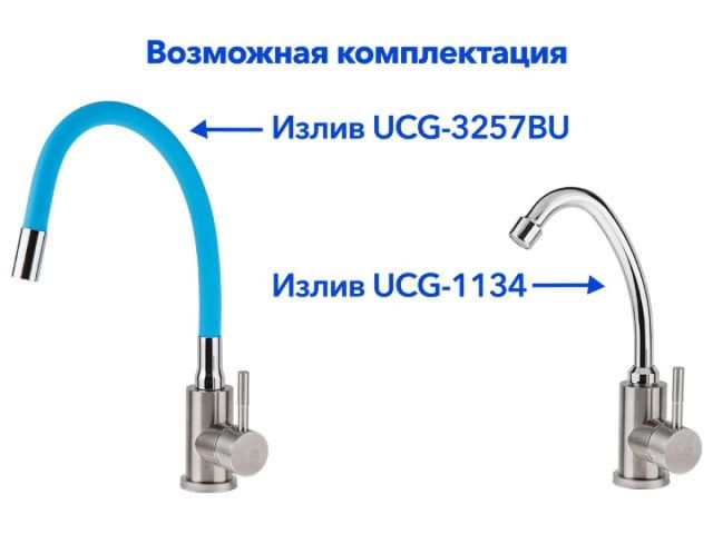 Смеситель без излива, AV Engineering (Картридж в комплекте, Излива нет)