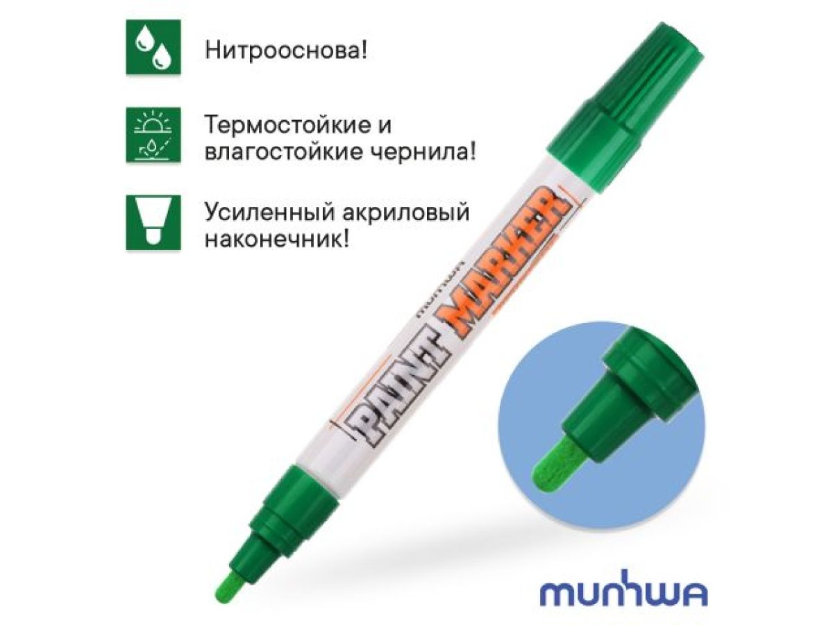 Маркер-краска промышленный зеленый MUNHWA INDUSTRIAL