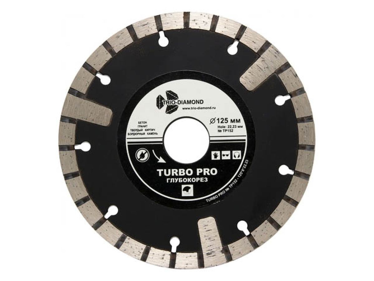 Алмазный круг 125х22,23мм по ж/бетону Turbo PRO TRIO-DIAMOND