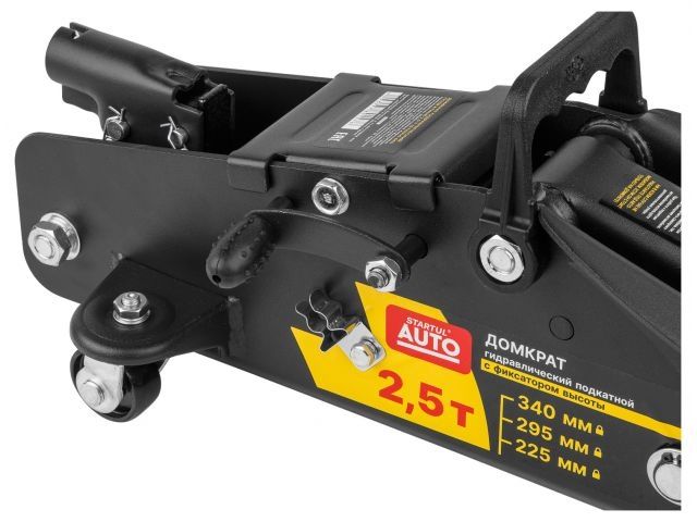 Домкрат подкатной 2,5т h385 с фиксатором STARTUL AUTO (ST8014-06) (h min 140мм, h max 385мм)