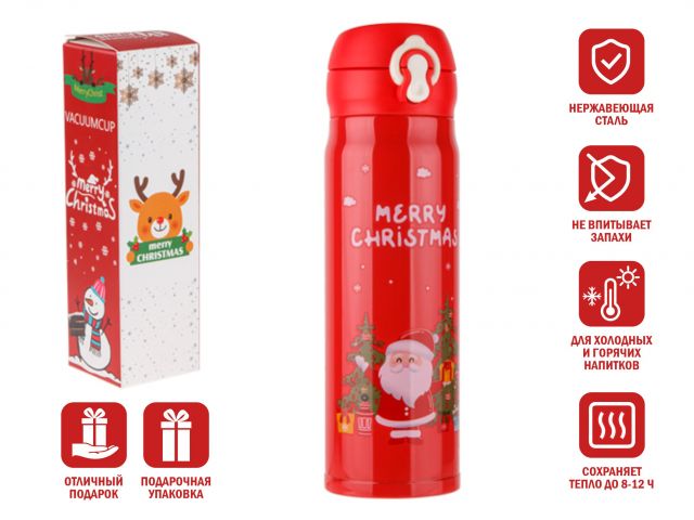 Термос, 500 мл, нержавеющая сталь, MERRY CHRISTMAS, красный, Санта, PERFECTO LINEA
