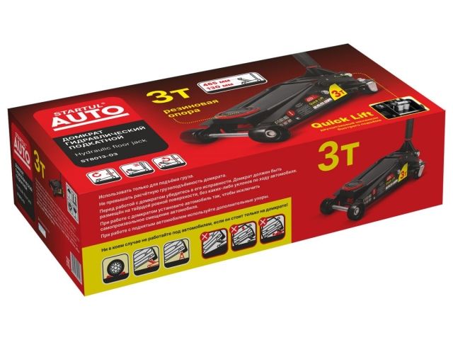 Домкрат подкатной 3т быстрый подъем 130-465мм STARTUL AUTO (ST8013-03) (h min 130мм, h max 465мм, Quick LIFT)