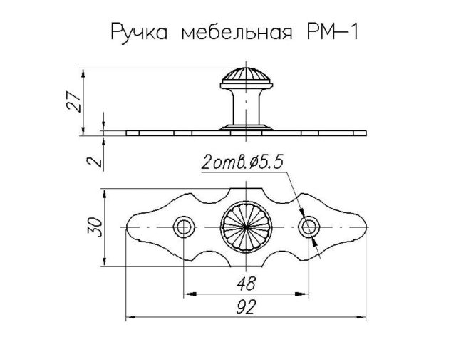 Ручка мебельная РМ-1 под хром  STARFIX