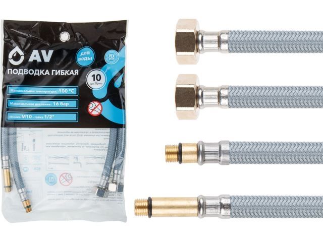 Подводка гибкая, Nylon, иголка м10 - гайка 1/2" 60 см (пара) AV Engineering (10 Bar, 75°С, в пакете)