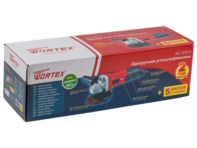 Одноручная углошлифмашина WORTEX AG 1213-4 в кор. 1200 Вт, 125 мм, 5200-11000 об/мин (рег. об., пылезащита, шариковые подшипники, 5 отрезных