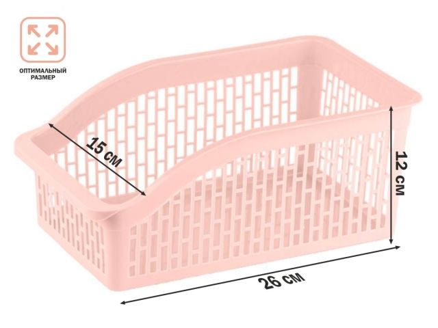 Корзинка 26х15х12 см, KLINKO, коралл, PERFECTO LINEA