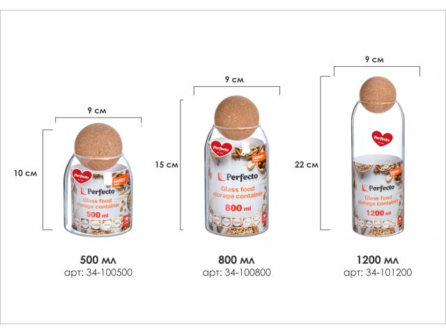 Банка для сыпучих продуктов стеклянная 500 мл, серия Handy, PERFECTO LINEA