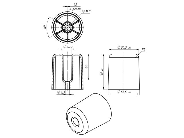 Опора №6 пластмасса STARFIX