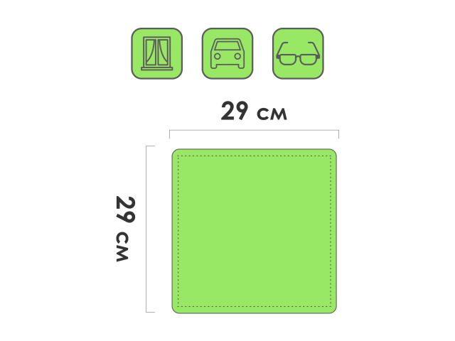 Набор салфеток из микрофибры Solid (Cолид) 20 шт., 29х29 см, универсальные, зелёные, PERFECTO LINEA