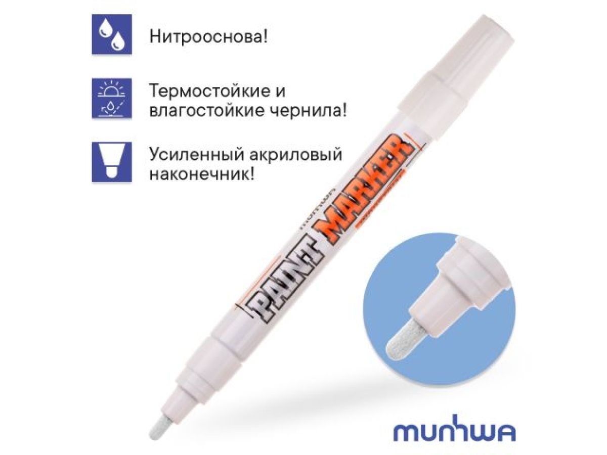 Маркер-краска промышленный белый MUNHWA INDUSTRIAL