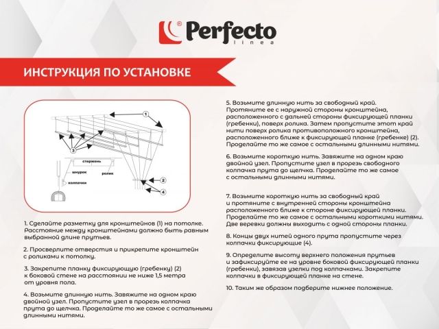 Сушилка для белья потолочная алюминиевая 1,8 м, 5 стержней, белая, PERFECTO LINEA (5 прутьев)