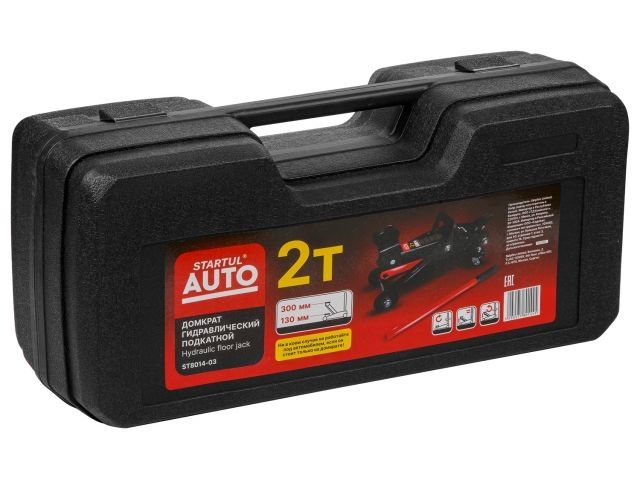 Домкрат подкатной 2т h300 STARTUL AUTO (ST8014-03) (h min 130мм, h max 300мм)