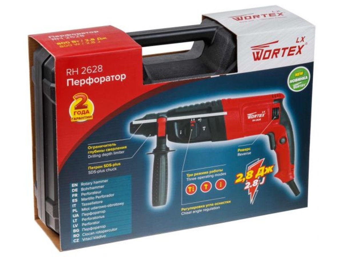 Перфоратор WORTEX LX RH 2628 в чем. 800 Вт, 2.8 Дж, 26 мм, 3 режима, SDS-plus, Vario-lock