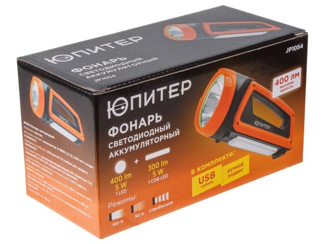 Фонарь светодиодный аккум. 5Вт+5Вт (оранж.) ЮПИТЕР (USB A - micro-USB кабель в комплекте)