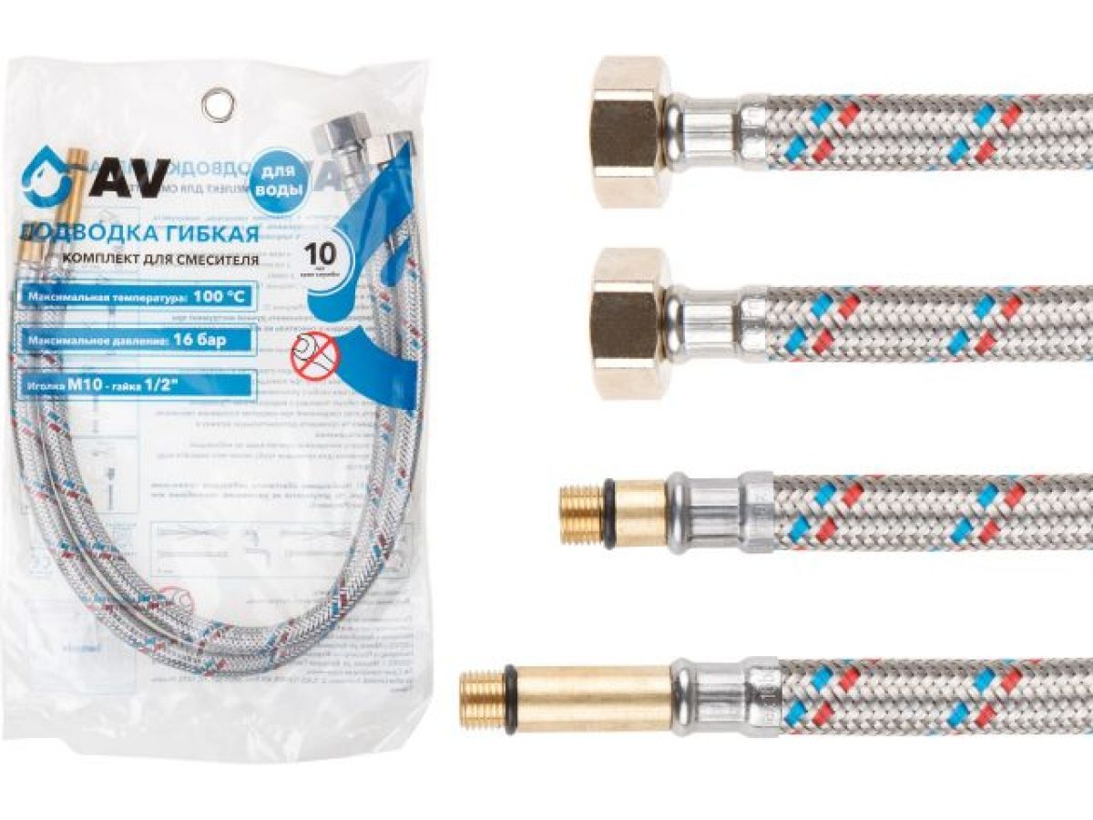 Подводка гибкая, SUS, иголка м10 - гайка 1/2" 100 см (пара) AV Engineering