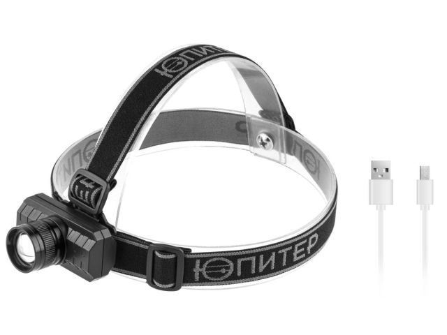 Фонарь налобный светодиодный аккум. ZOOM 5Вт ЮПИТЕР (USB A - micro-USB кабель в комплекте)
