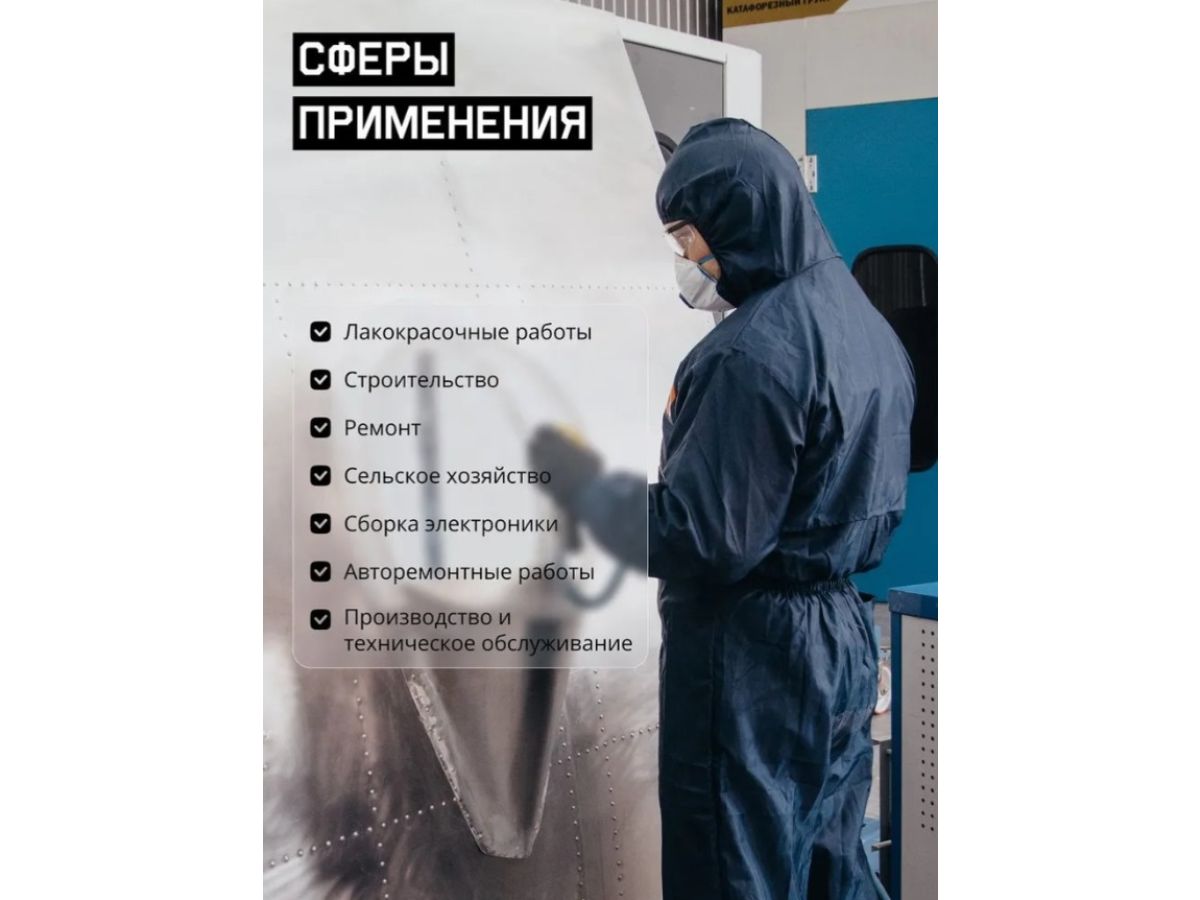 Защитный комбинезон многоразовый JPC75b (р-р XXL) Jeta Safety