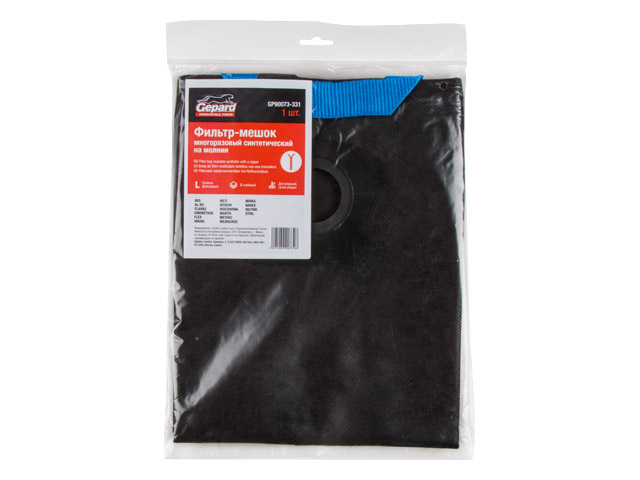 Мешок для пылесоса BULL AS 3002, MAKITA 446, VC2012L, VC2512L, VC3011L многоразовый (молния) GEPARD