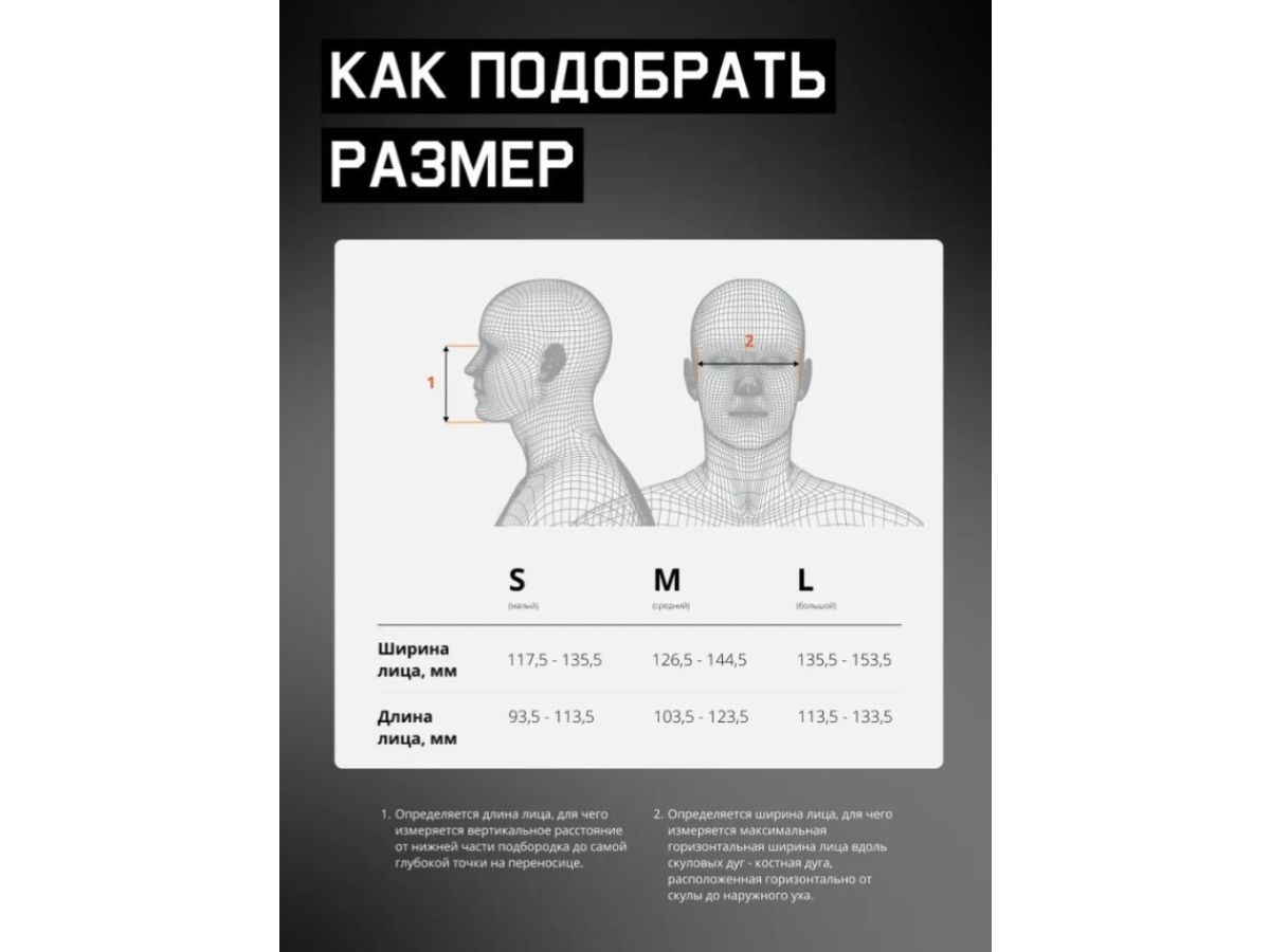 Полумаска 6500 с фильтрами P3R 2шт. Jeta Safety (комплект сварщика)