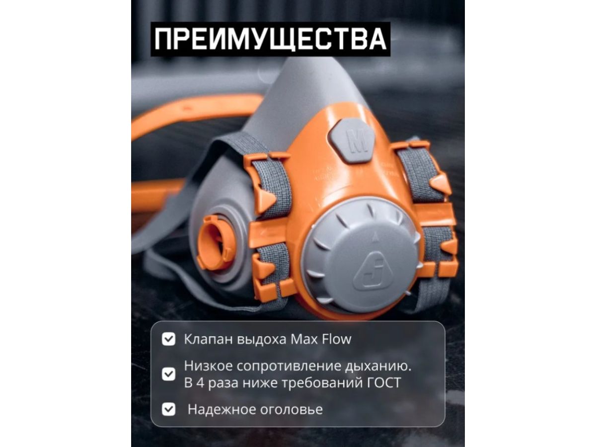 Полумаска 6500 с фильтрами P3R 2шт. Jeta Safety (комплект сварщика)