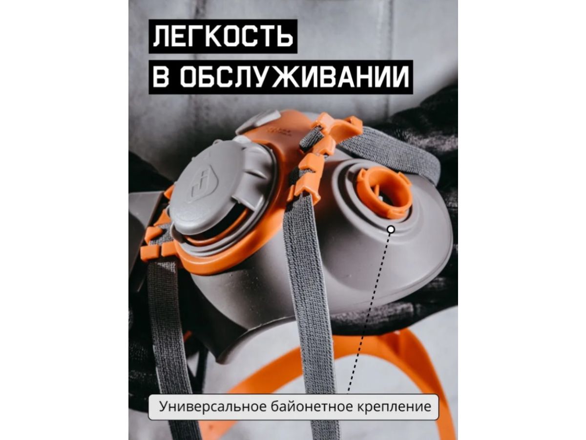 Полумаска 6500 с фильтрами P3R 2шт. Jeta Safety (комплект сварщика)