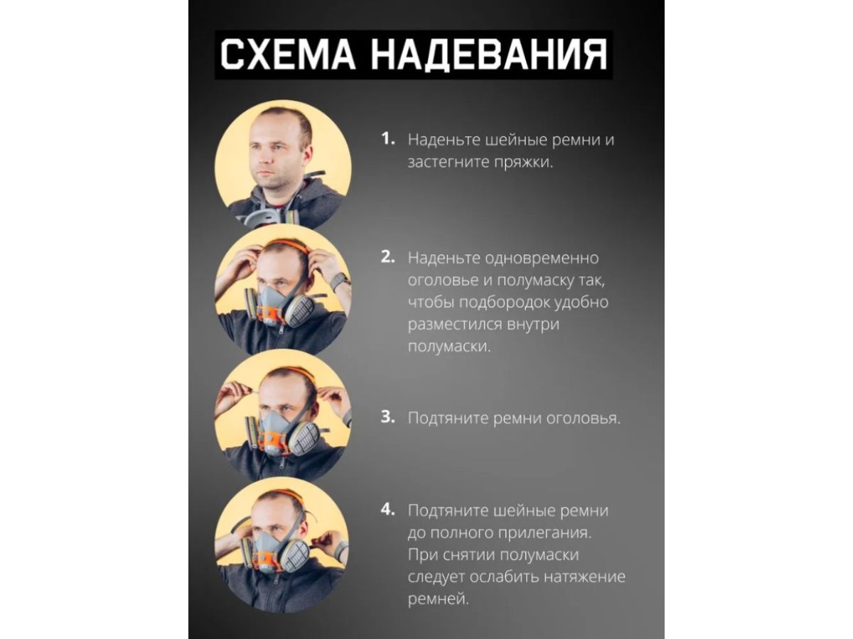 Полумаска 6500 с фильтрами P3R 2шт. Jeta Safety (комплект сварщика)