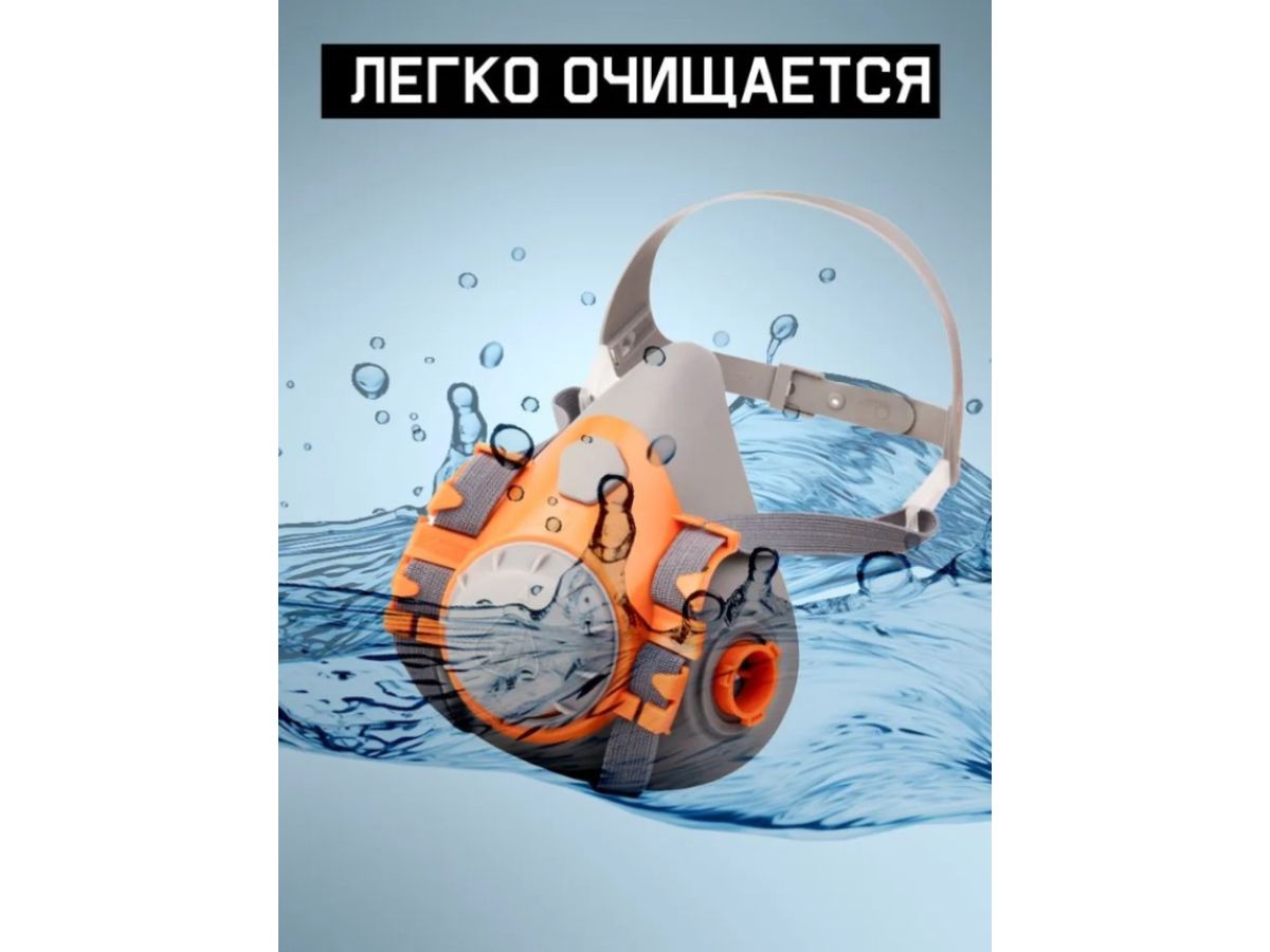 Полумаска 6500 с фильтрами P3R 2шт. Jeta Safety (комплект сварщика)