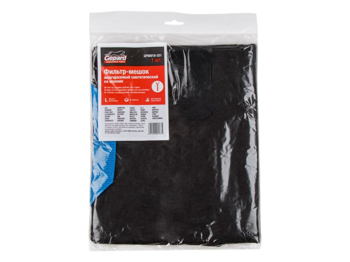 Мешок для пылесоса WORTEX VC 2015-1, 2015-2 WS, KARCHER WD 3 многоразовый (молния) GEPARD