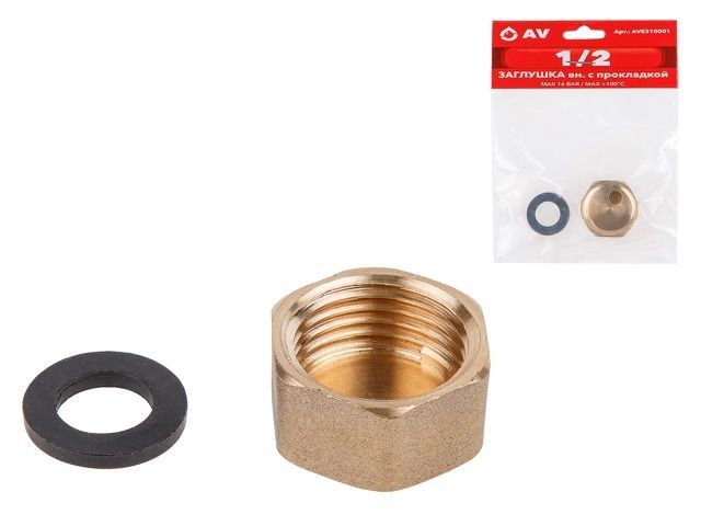 Заглушка 1/2" вн. с прокладкой, AV Engineering (инд. упак.) (Латунь, макс.  16 бар, макс.  100 °С)