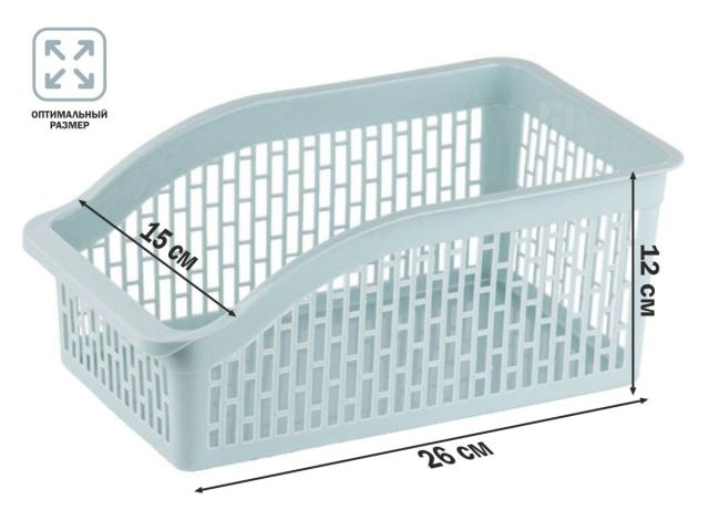 Корзинка 26х15х12 см, KLINKO, голубая лагуна, PERFECTO LINEA