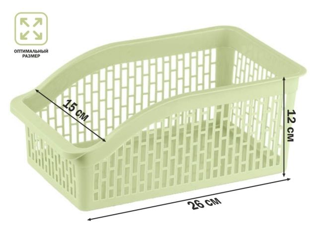 Корзинка 26х15х12 см, KLINKO, зеленая, PERFECTO LINEA