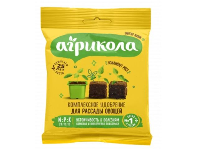 Удобрение комплексное для рассады Агрикола 50 г
