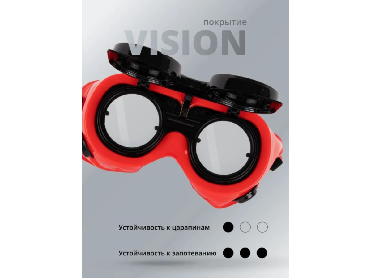 Очки закрытые JETA SAFETY Spark IR