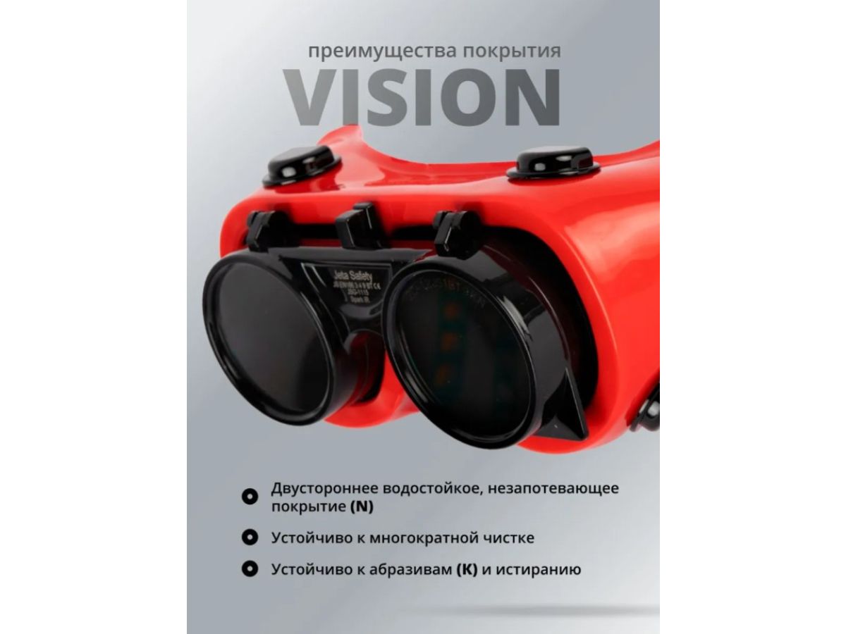 Очки закрытые JETA SAFETY Spark IR