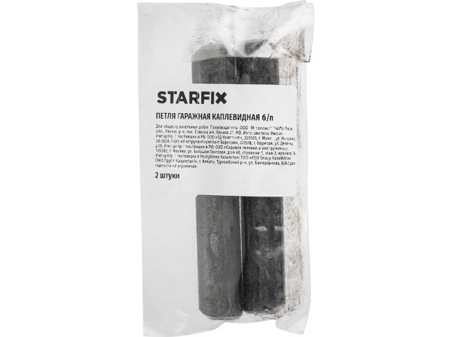 Петля гаражная каплевидная 16х120 б/п (2 шт в упак) STARFIX