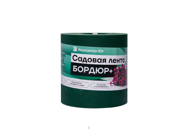 Лента садовая "Бордюр+" 10см х 10 м.п. (1.2мм) Зеленый