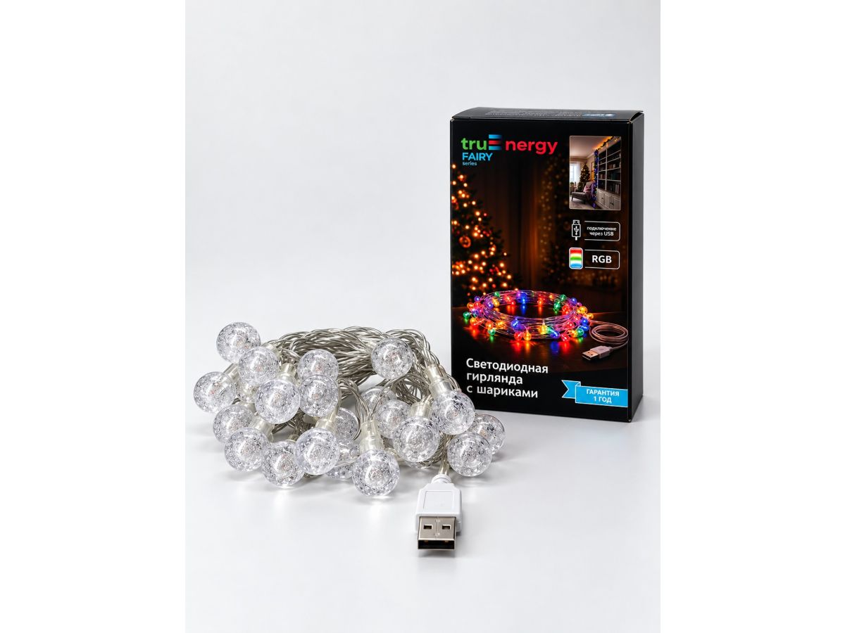 Гирлянда светодиодная с шариками 4,35 м, RGB, USB, 5В, серия FAIRY, TRUENERGY