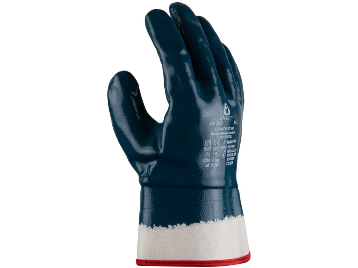 Перчатки х/б, нитриловое полное покрытие, манжет крага, 11/XXL Atlant Jeta Safety