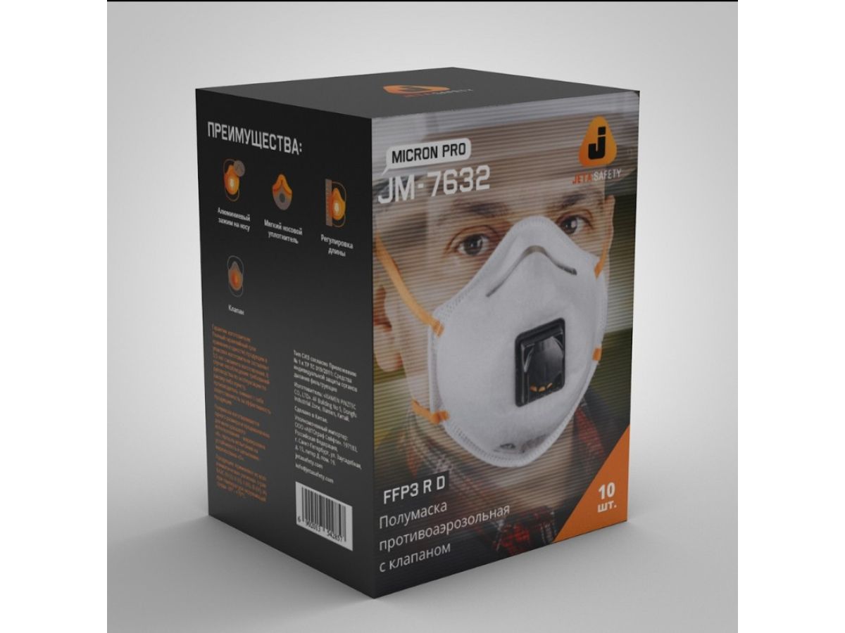 Респиратор JETA SAFETY JM-7632 формов. с клап. FFP3 (до 50 ПДК)