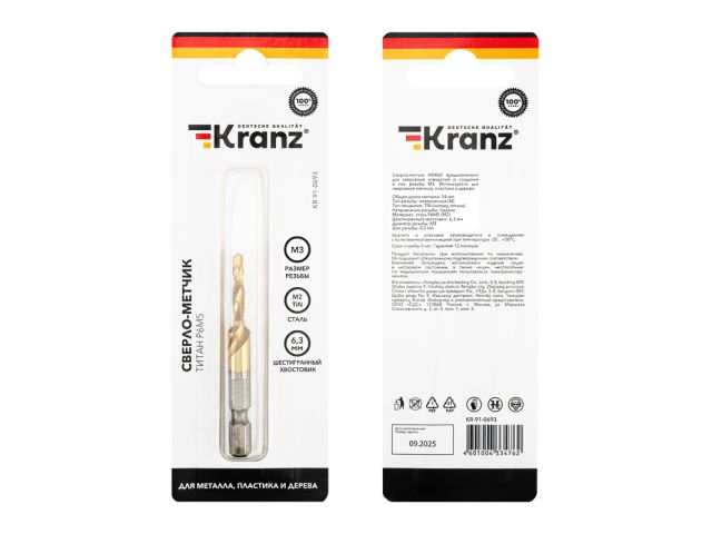 Сверло-метчик М3, Р6М5 ТИТАН KRANZ (шаг резьбы 0,5 мм)