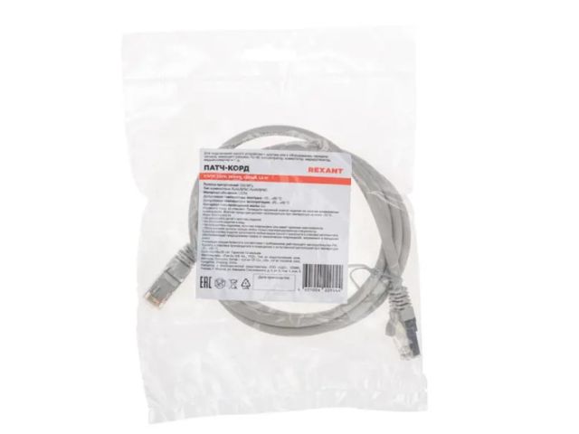 Патч-корд 1,5м F/UTP, CAT 6, RJ45-RJ45, 26AWG, LSZH, серый REXANT