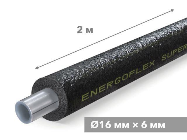 Теплоизоляция для труб ENERGOFLEX SUPER PROTECT черная 16/6-2